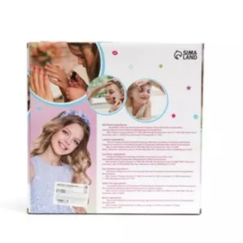 Набор косметики для девочки «Русалочка»