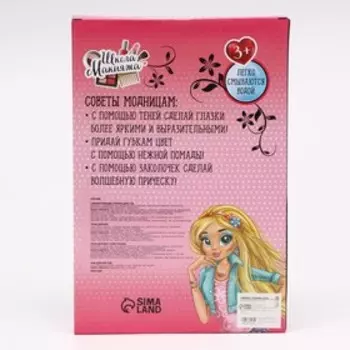 Набор косметики для девочки «Сердечко»