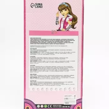 Набор косметики для девочки "Шкатулка", 3 слоя