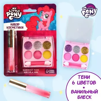 Набор косметики "My Little Pony" Пинки Пай, блеск 8 мл, тени 6 цв, аромат ванили