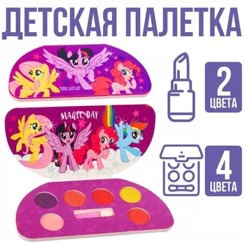Набор косметики, тени 4 цвета, блеск 2 цвета "Поняшки", My Little Pony