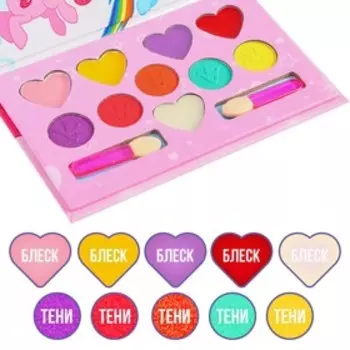 Набор косметики, тени 5 цветов, блеск 5 цветов "Пони", My Little Pony