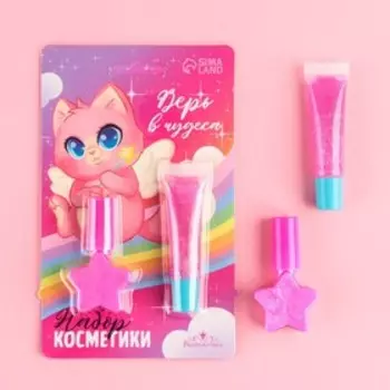 Набор косметики «Princess»