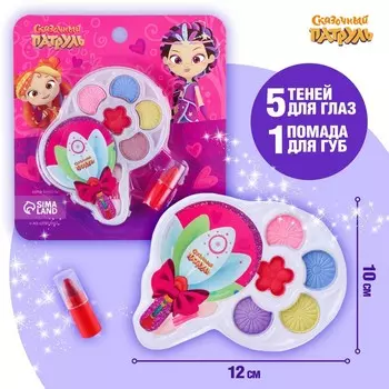 Набор косметики, тени 5 цветов, блеск для губ "Аленка и Варя", Сказочный патруль