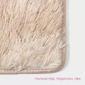 Коврики для ванной и туалета Доляна «Пушистик», 2 шт., 6141 см, 3741 см, бежевые