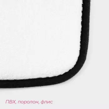 Коврики для ванны и туалета Доляна «Мрамор», 3 шт., 5080, 4550, 3843 см, серые