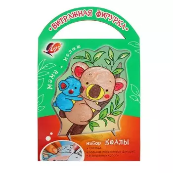 Набор красок по стеклу с трафаретом "Витражная фигурка. Коалы"