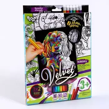 Набор креативного творчества «Бархатная раскраска фломастерами. Кот» серия VELVET