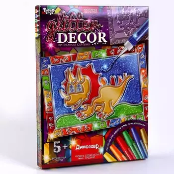 Набор креативного творчества «Витражная картина» серии GLITTER DECOR