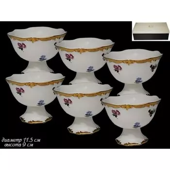 Набор креманок Lenardi «Эмилия», d=11.5 см, 6 шт