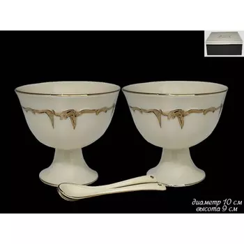 Набор креманок с ложками Lenardi «Амелия», 2 предмета