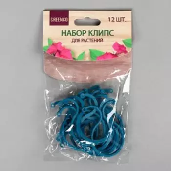 Набор креплений для растений, 6 × 3 см, набор 12 шт., Greengo, цвет МИКС