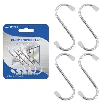 Набор крючков, 4 шт