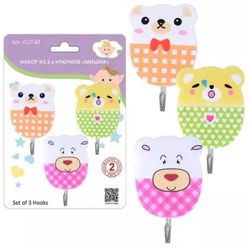 Набор крючков Мультидом «Мишки», 7х2х4.2 см, 3 шт