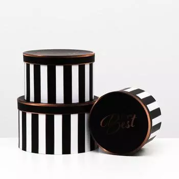 Набор круглых коробок 3 в 1, черно-белый, 25.5 x 15 - 19 x 13.5 см