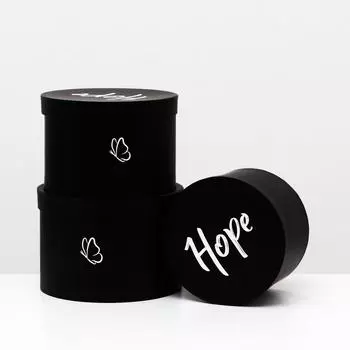 Набор круглых коробок 3 в 1, черный, 24,7 x 17 - 21 x 14 см