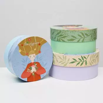 Набор круглых коробок 3 в 1 "Мечтай", 20 х 20 х 10 - 16 х 16 х 8 см