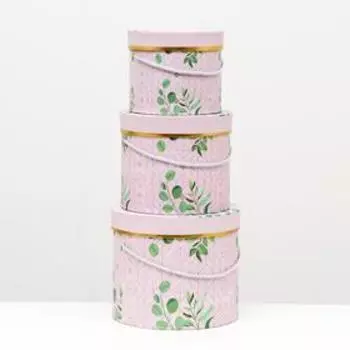 Набор круглых коробок 3 в 1, розовый, 23 x 19.5 - 17 x 14 см