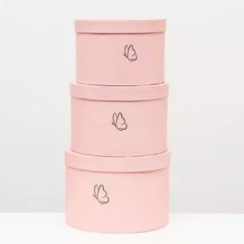 Набор круглых коробок 3 в 1, розовый, 24.7 x 17 - 21 x 14 см