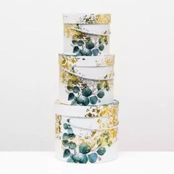 Набор круглых коробок 3 в 1, "Ветка", 23 x 19.5 - 17 x 14 см