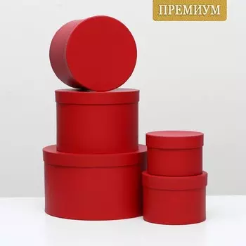 Набор круглых коробок 5 в 1 30 х 30 х 17 - 15 х 15 х 10 см Красный