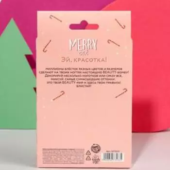 Набор крупных блёсток для декора ногтей Meowy Catmas, 12 цветов