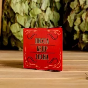 Набор «Крутой мужик» 3 масла 15 мл