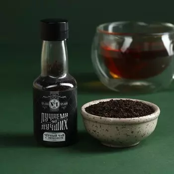 Набор «Крутой мужик»,: чай чёрный с лимоном 20 г.,, шоколадная сигара 30 г.