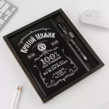 Подарочный набор «Крутой мужик»: ежедневник А5, 80 листов и ручка