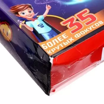 Набор «Крутые фокусы», уценка