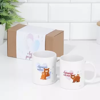 Кружки для двоих «Мама и папа», 2 шт., 320 мл