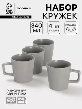 Набор кружек Доляна «Гранит», 4 шт., 340 мл, керамика, серый