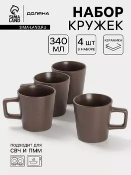Набор кружек Доляна «Гранит», 4 шт., 340 мл, керамика, коричневый