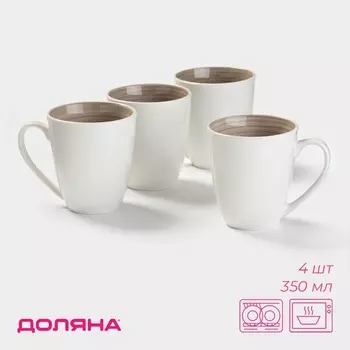 Кружки Доляна «Палитра», 350 мл, набор 4 шт., фарфор, белые, серые