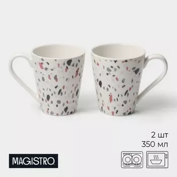 Набор кружек Magistro Terazzo, 350 мл, 2 шт., фарфор, белый