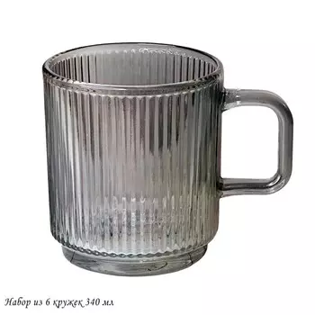 Набор кружек Lenardi, 340 мл, 6 шт