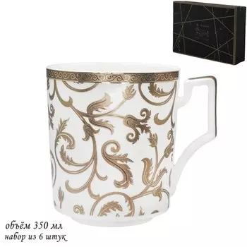 Набор кружек Lenardi, 350 мл, 6 шт