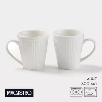 Набор кружек Magistro Edne, 300 мл, 2 шт., фарфор, белый