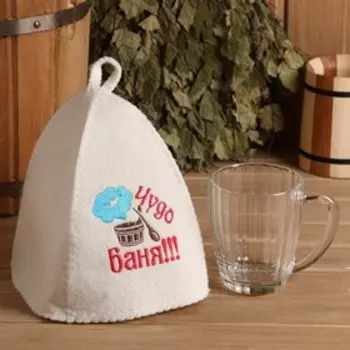 Набор для бани «СССР», 2 предмета: шапка из войлока с вышивкой, кружка, в подарочной коробке, «Добропаровъ»