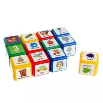 Кубики детские «Логопедические», пластиковые, цветные, 12 штук, 4 х 4 см