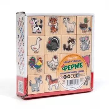 Кубики деревянные «На ферме», 16 шт.