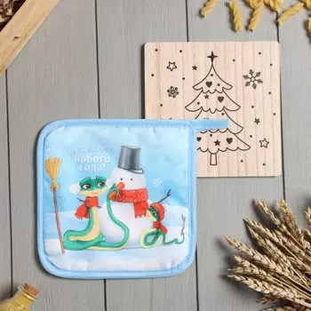 Набор кухонный Ёлочка: подставка 1515 см, прихватка 1717 см