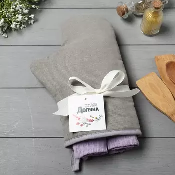 Набор кухонный Liberty: варежка 1828 см, полотенце вафля 2 шт., 3560 см