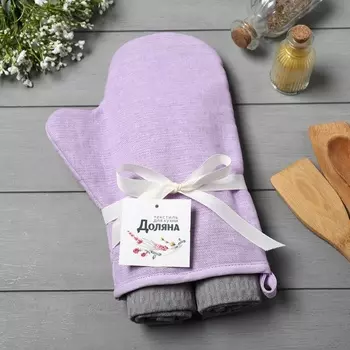 Набор кухонный «Доляна» Lilac, прихватка-варежка 1828 см, полотенце вафля 3560 см - 2 шт.