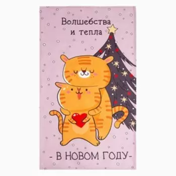 Набор кухонный «Новый год: Волшебства и тепла» подставка, полотенце, формочка