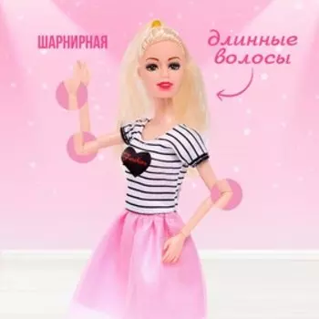 Набор кукол «Миранда с дочкой» с аксессуарами