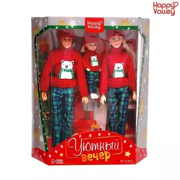 Куклы «Уютный вечер», набор 2 шт.