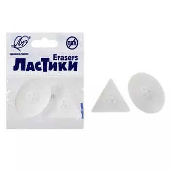 Набор ластиков 2 штуки Луч "Геометрия", термопластичная резина, МИКС