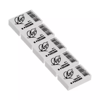 Набор ластиков 5шт Луч «Классика» К1, термопластичная резина (26*18*8 мм)