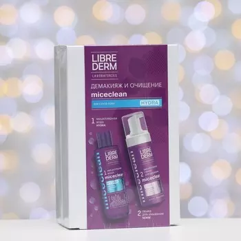 Набор LIBREDERM Miceclean для сухой кожи, мицеллярная вода 200 мл + мицеллярная пенка 160 мл